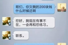 襄阳专业要账公司